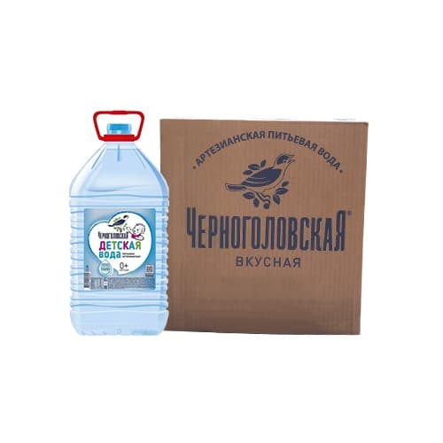 Черноголовская (Детская) 5л (4 шт)