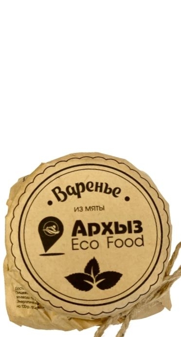Варенье “Архыз Eco Food” – Мята 300г