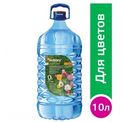 Вода для цветов и комнатных растений РУСОКСИ/RUSOXY 10л