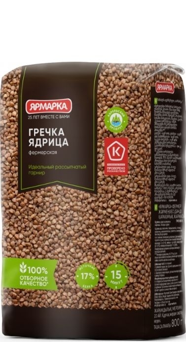 Гречка “Ярмарка” ядрица 700 г