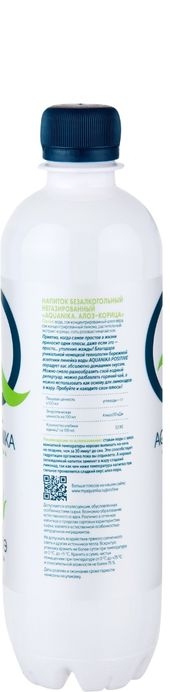 Напиток Aquanika Positive – “Алоэ-корица” 0.5л