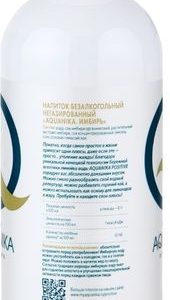 Напиток Aquanika Positive - “Имбирь” 0.5л