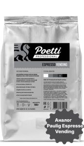Poetti Vending Espresso 1кг