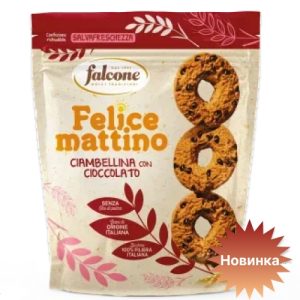 Печенье Falcone сдобное с шоколадной крошкой 500г