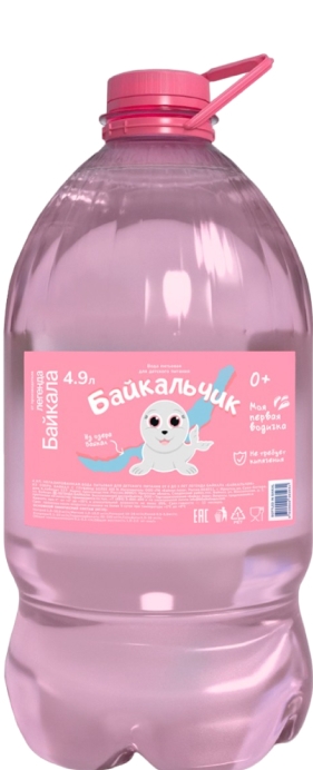 Детская вода