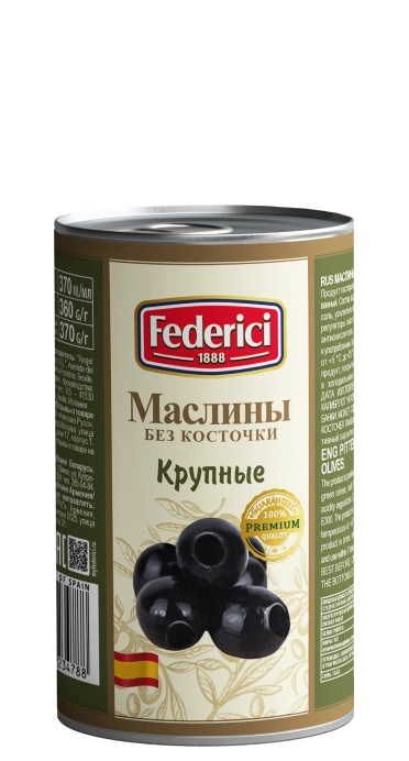 Federici (Федеричи) маслины крупные без/к 350 г