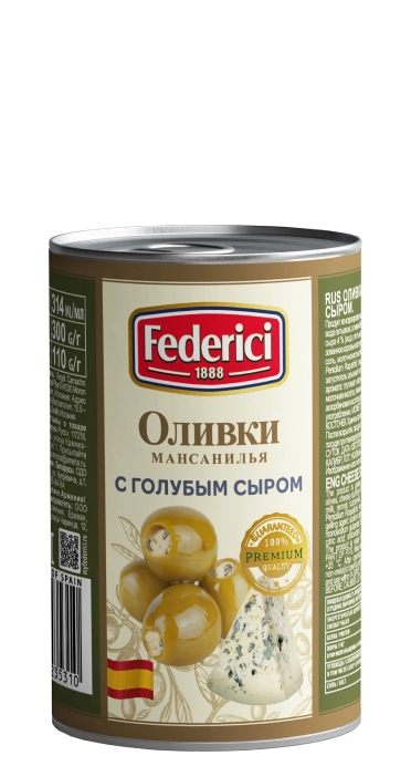 Federici (Федеричи) оливки с голубым сыром 300 г