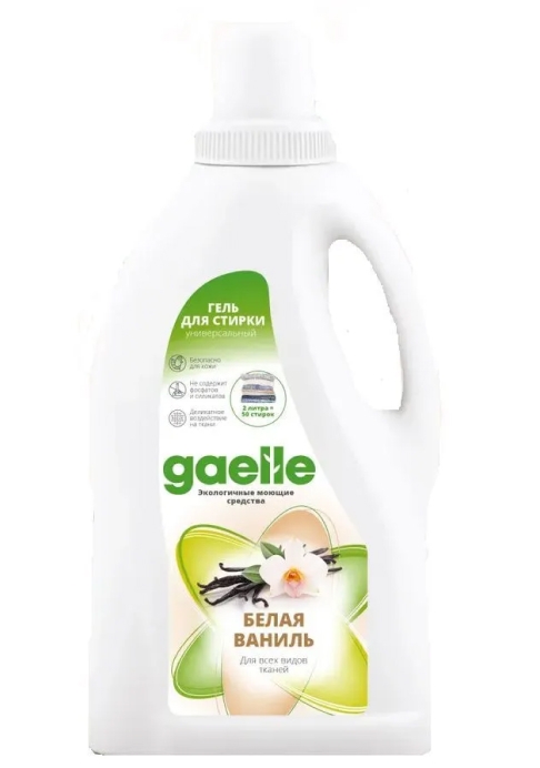 Гель для стирки Gaelle (Гаэль) - Белая ваниль 2 л
