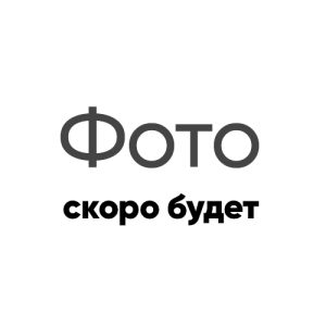 Кондиционер для белья Gaelle (Гаэль) - Розовая магнолия 2л