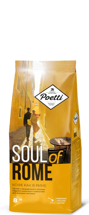 Кофе Poetti Rome (Поетти Рим) молотый 200 г