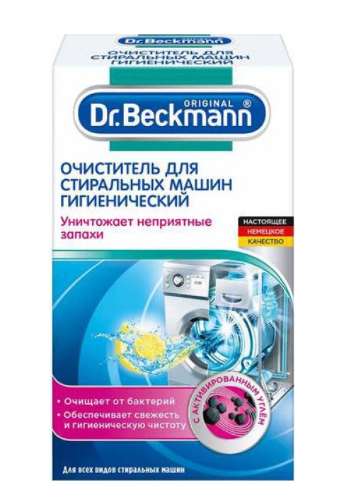 Очиститель для стиральных машин Dr. Beckmann (Д-р Бекманн) 250 г