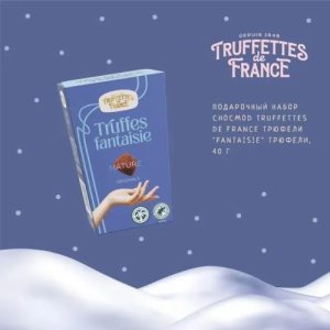 Подарочный набор