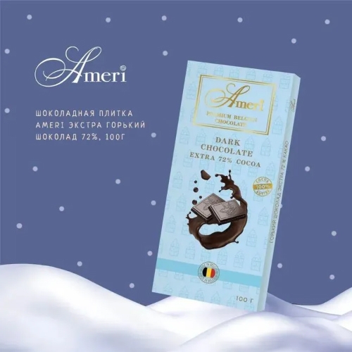 Подарочный набор “Новогоднее настроение”