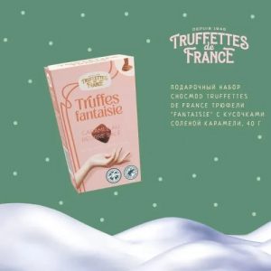 Подарочный набор