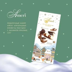 Подарочный набор