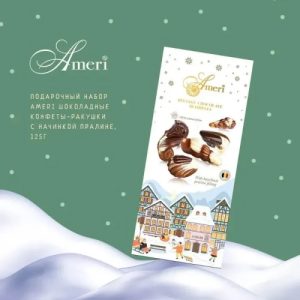 Подарочный набор