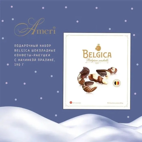 Подарочный набор “Новогоднее волшебство”