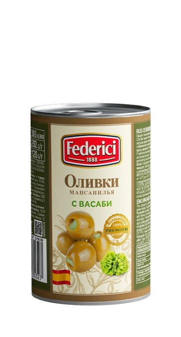 Federici (Федеричи) оливки с васаби 300 г