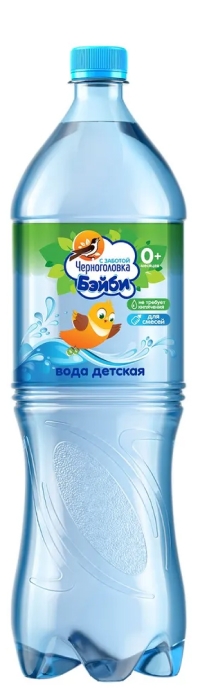 Черноголовка Бэйби (Детская) 1.5л