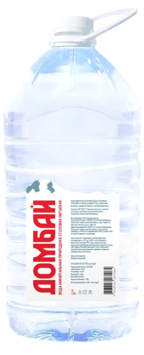 Домбай 5л. 2 шт. в упак.