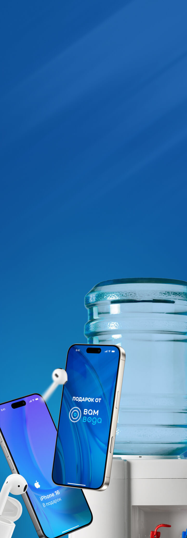 Фоновое изображение