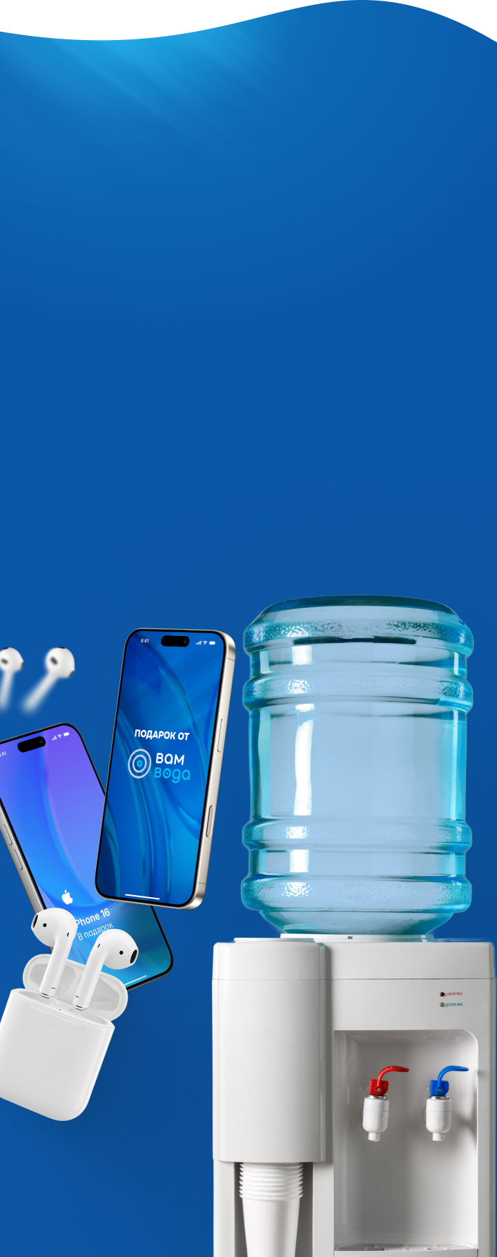 Фоновое изображение