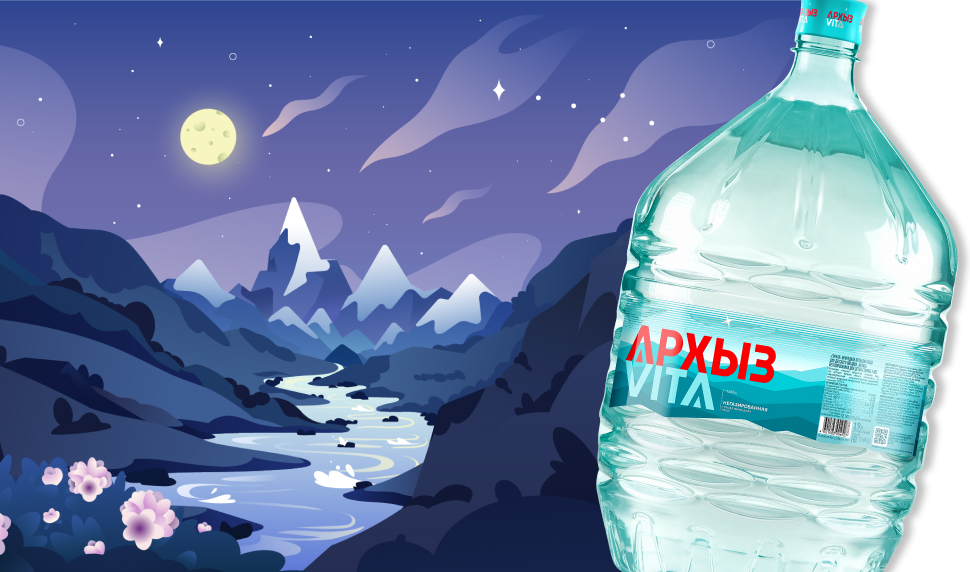 Архыз для всех