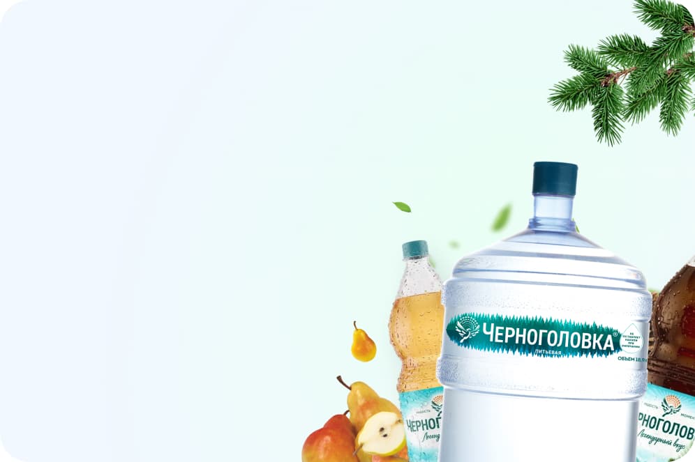 Выбирайте свою Черноголовку