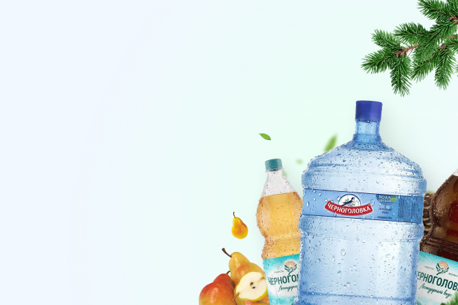 Выбирайте свою Черноголовку