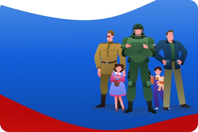 СКОРО ПРАЗДНИК