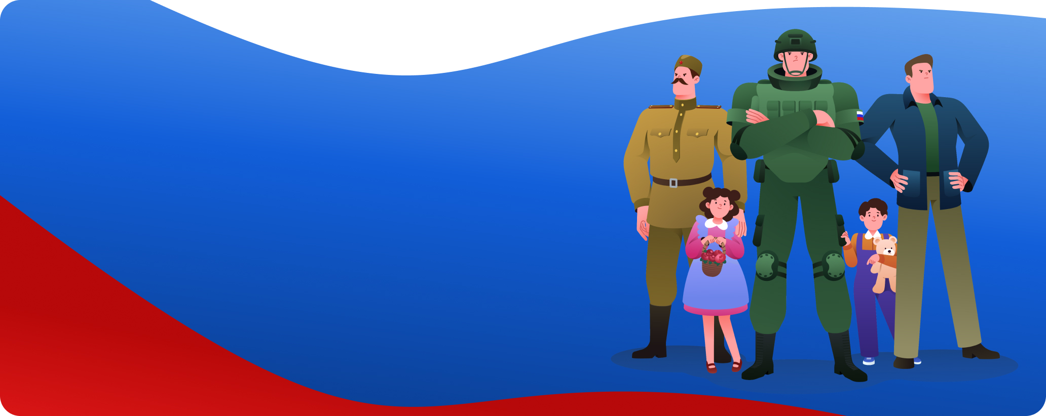 СКОРО ПРАЗДНИК