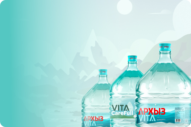 Архыз 19 литров