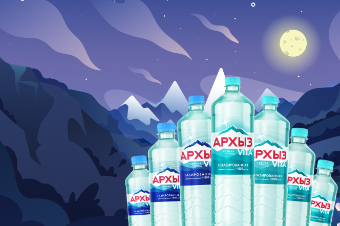 Архыз на любой вкус