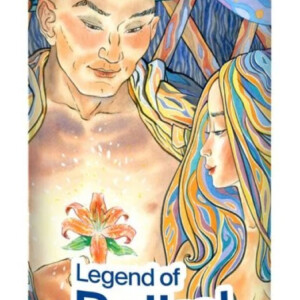 Легенда Байкала «Хвойный плюс» 0.33л