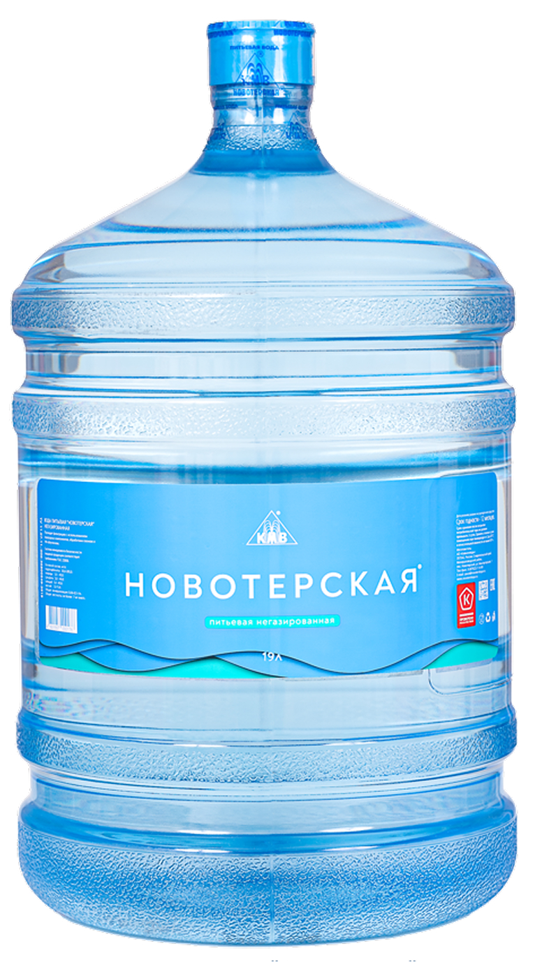 Новотерская 19л (обор/тара)