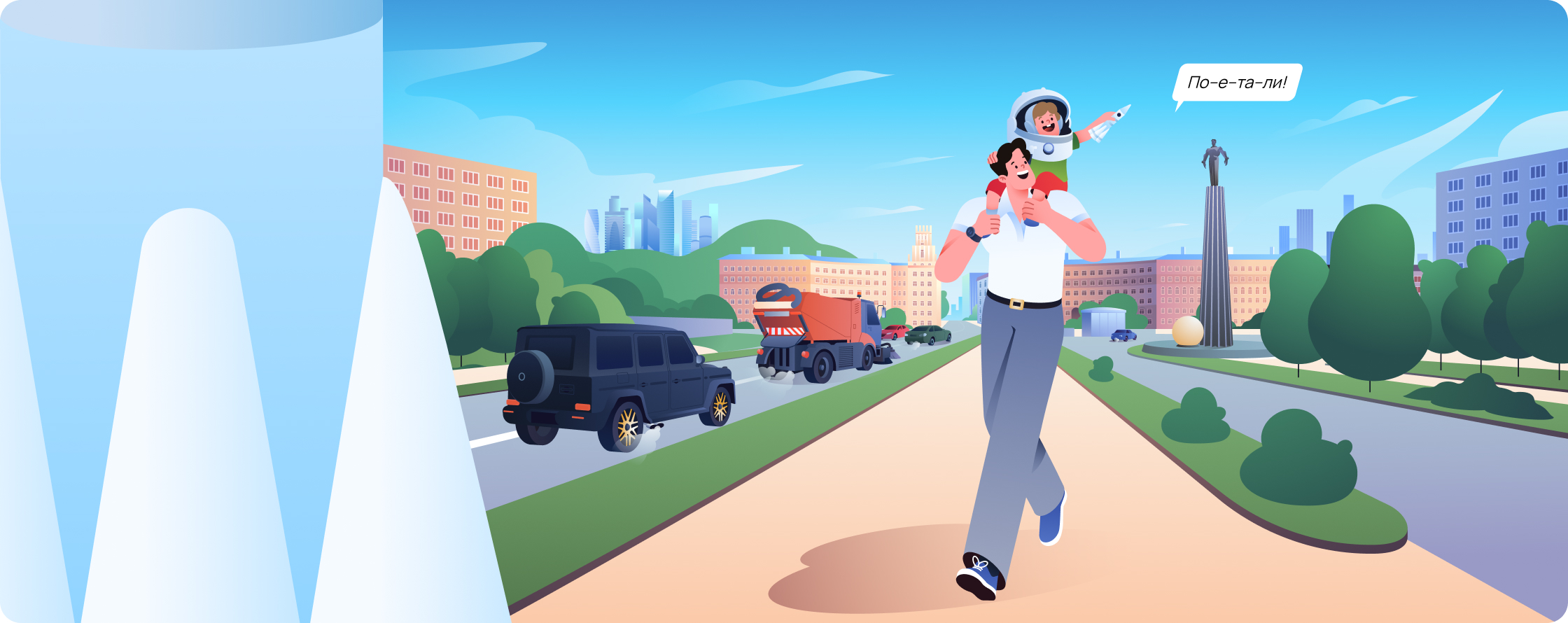 СКОРО ДЕНЬ КОСМОНАВТИКИ