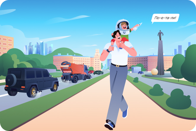 СКОРО ДЕНЬ КОСМОНАВТИКИ