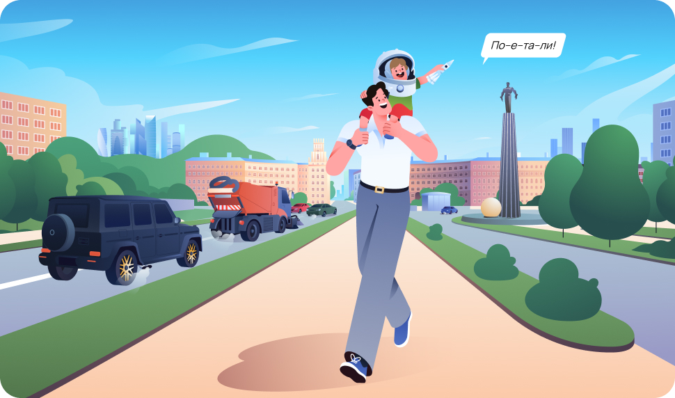 СКОРО ДЕНЬ КОСМОНАВТИКИ