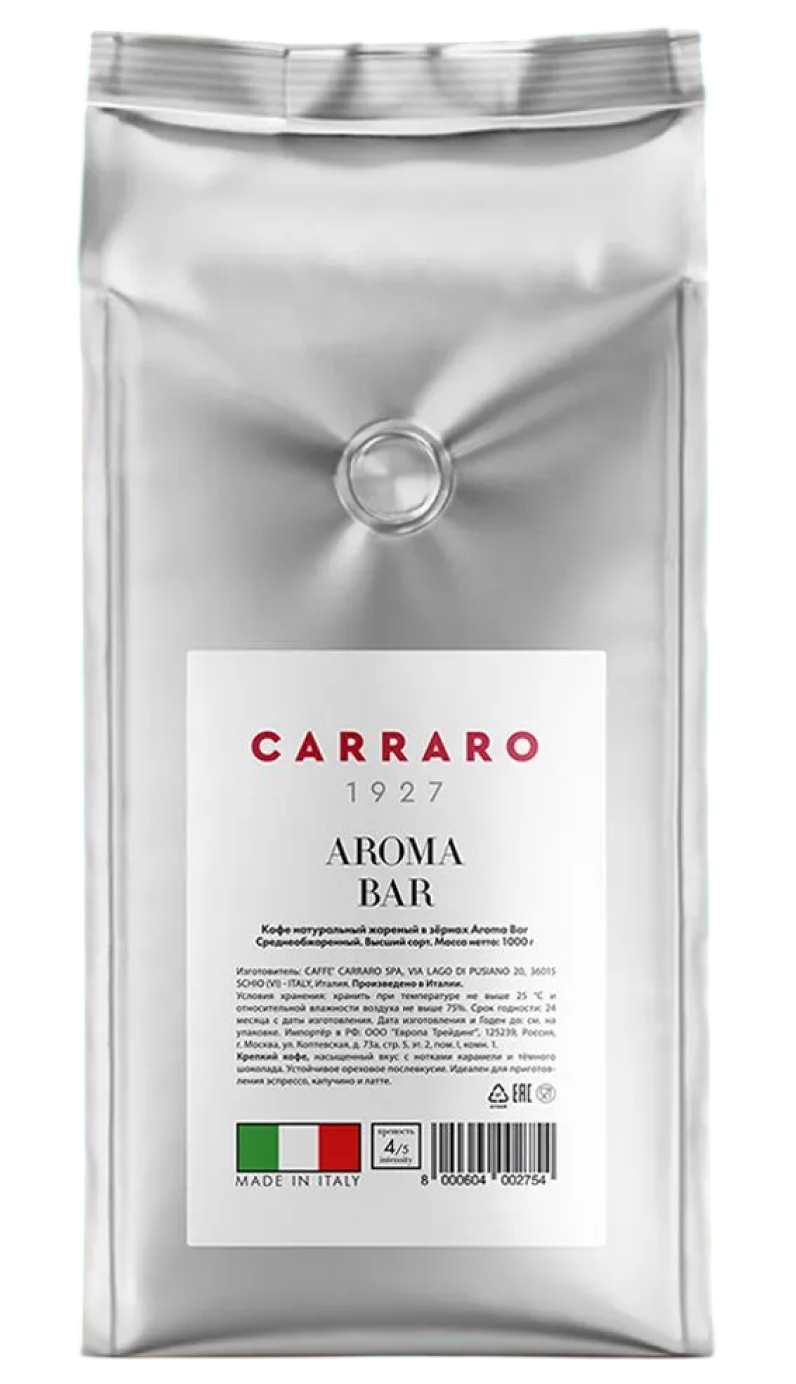 Кофе в зернах Carraro Aroma Bar 1кг