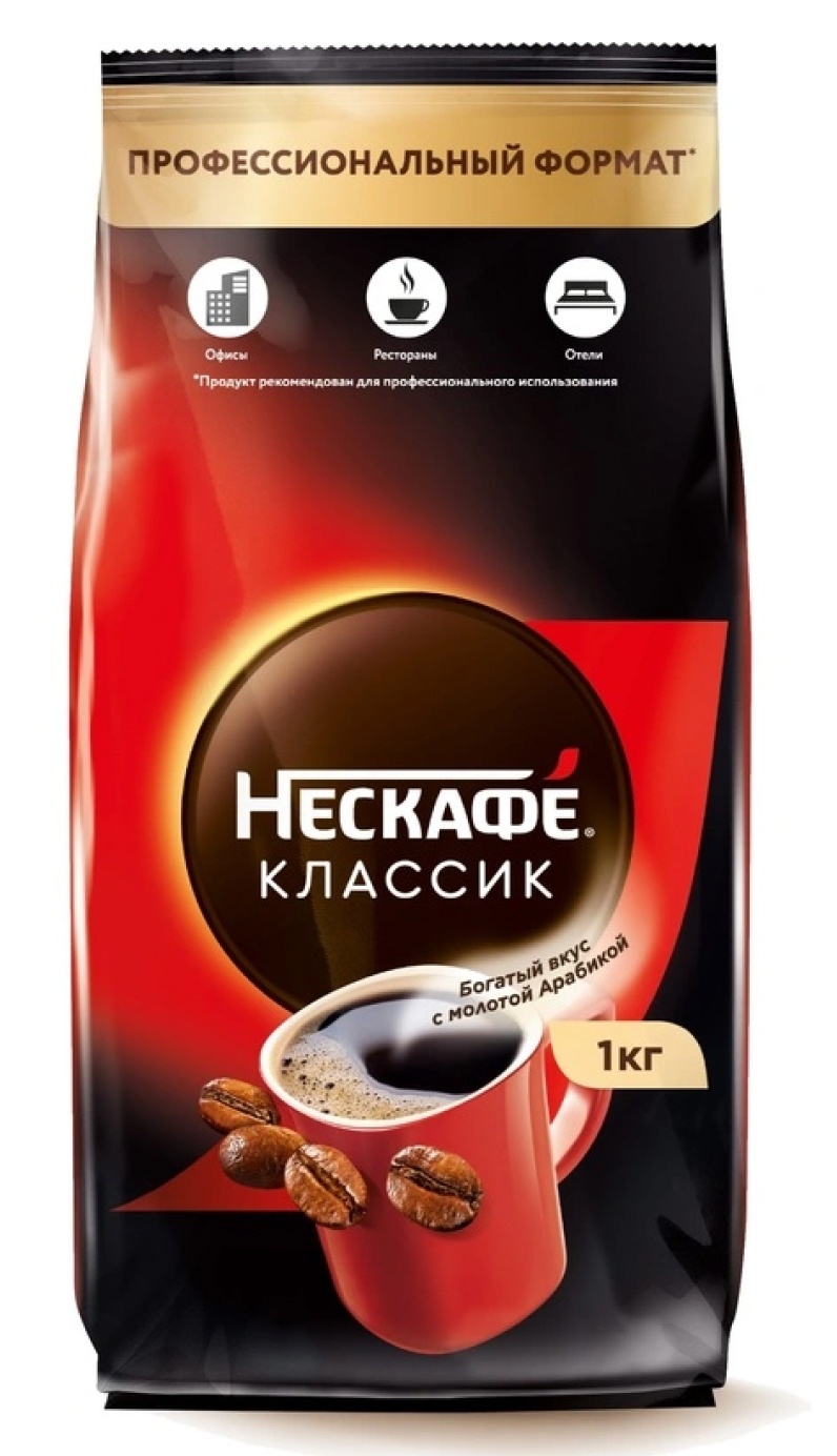 Кофе Nescafe Classic растворимый 1кг