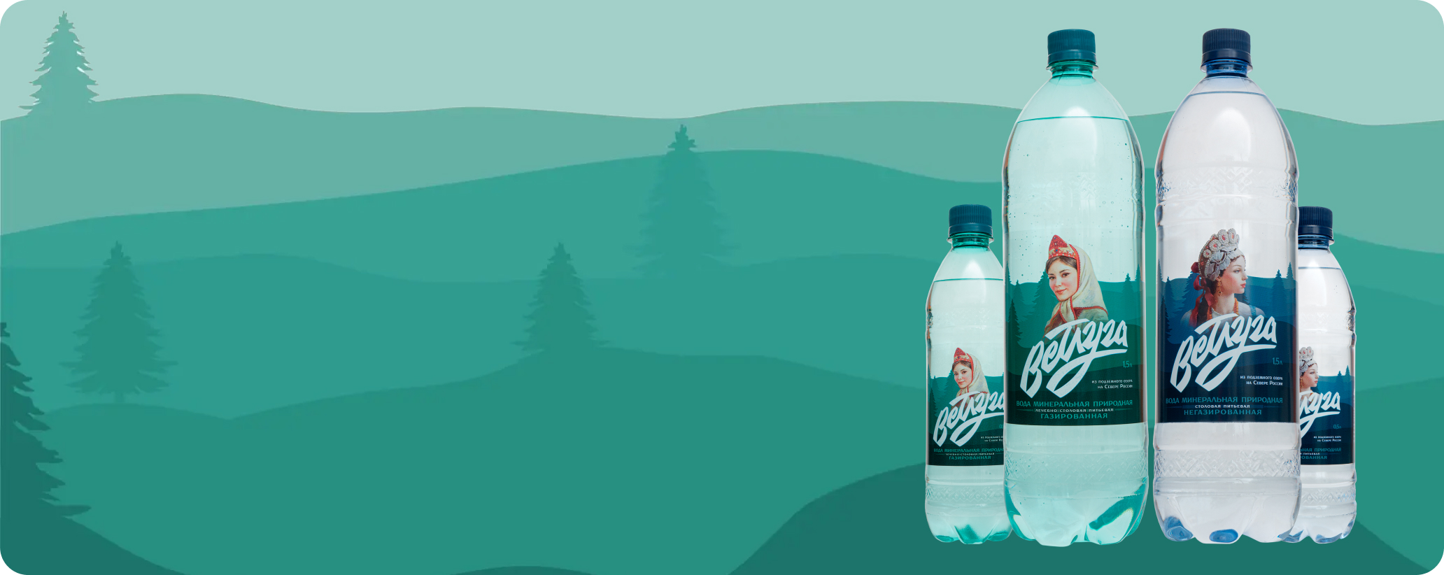 Вода