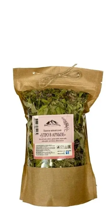 Чай Архыз Eco Food - Утро в Архызе 50г