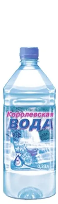 Королевская вода 0.33л б/г