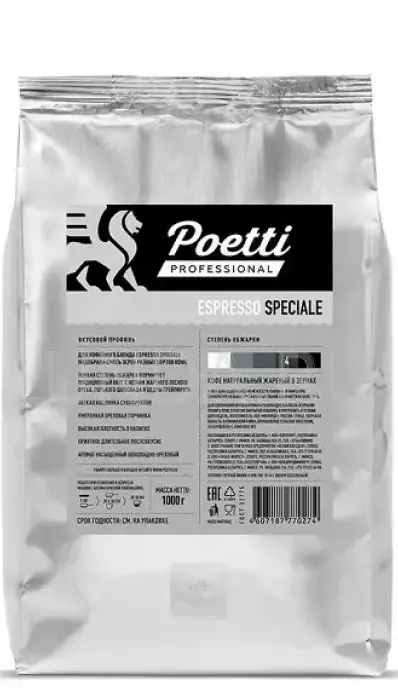 Кофе Poetti Special Espresso 1кг