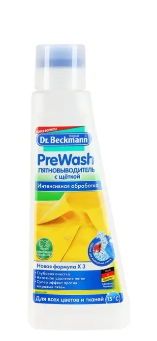 Пятновыводитель Dr.Beckmann жел.мыло с щеткой 250 мл