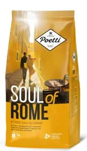Кофе Poetti Rome (Поетти Рим) зерно 800 г