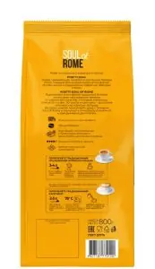 Кофе Poetti Rome (Поетти Рим) зерно 800 г