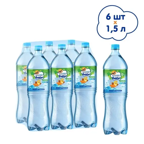 Черноголовка Бэйби (Детская) 1.5л