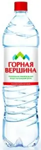 Горная вершина 1.5л газ.