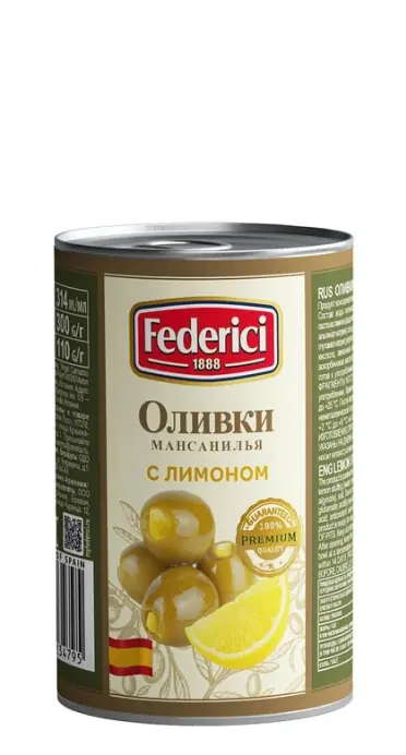 Federici (Федеричи) оливки с лимоном 300 г